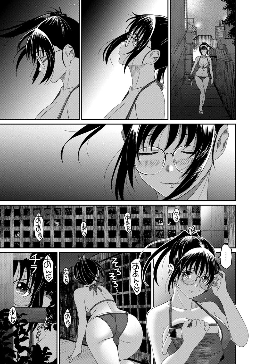 Rarefure Ch. 08~29 - Page 261