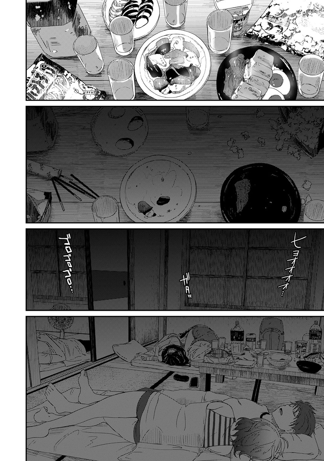 Rarefure Ch. 08~29 - Page 390