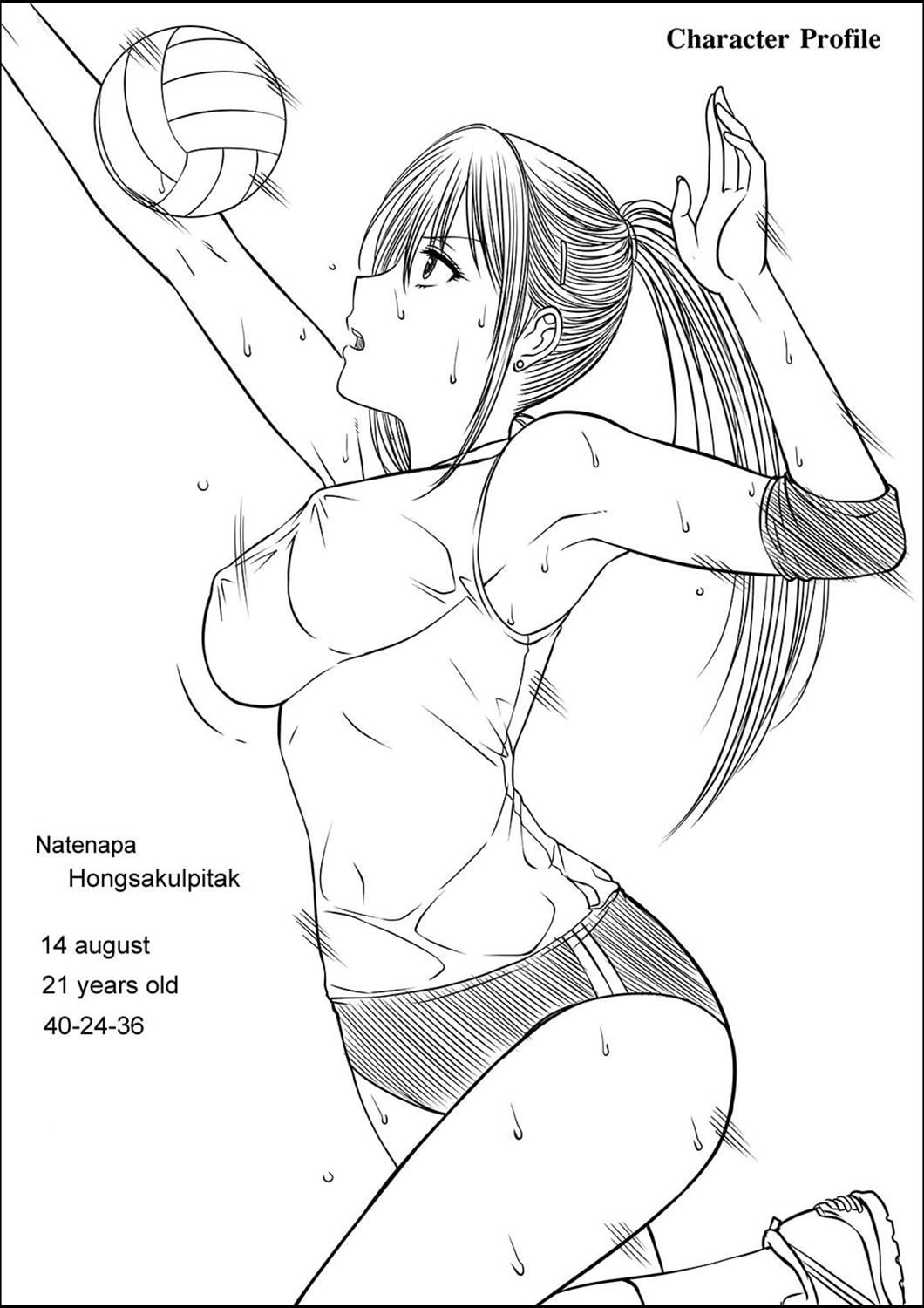 My Sister...1 - Page 49