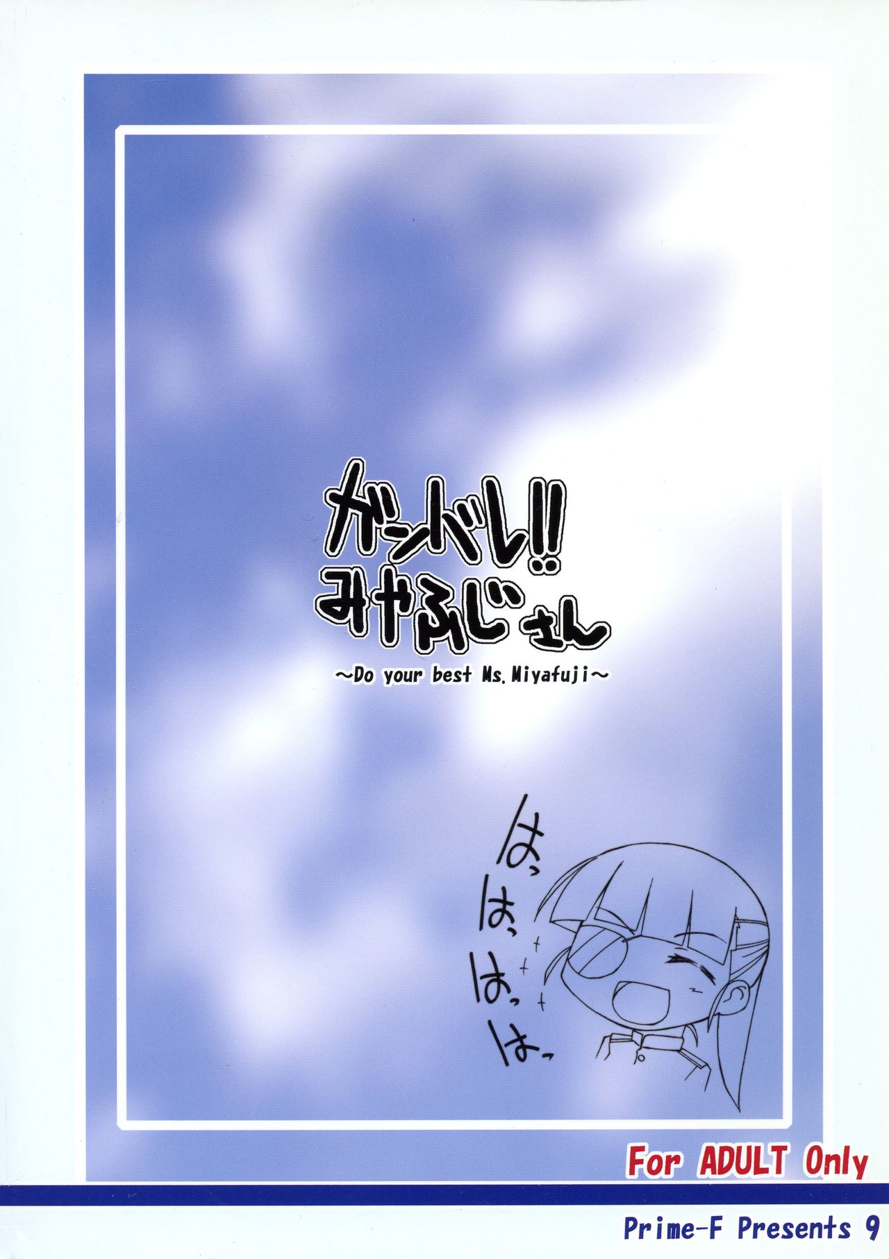 Preview page 2