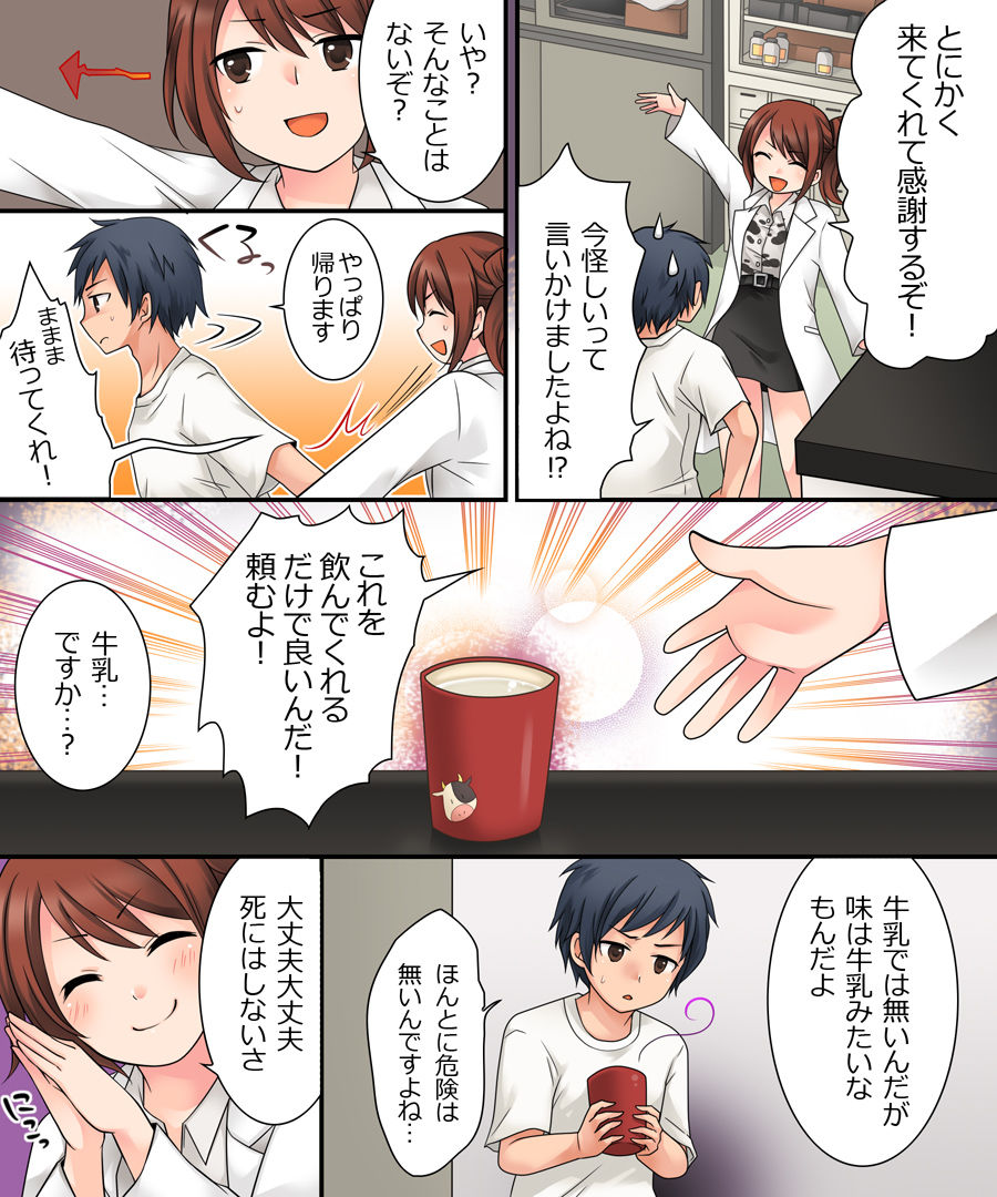 Preview page 5