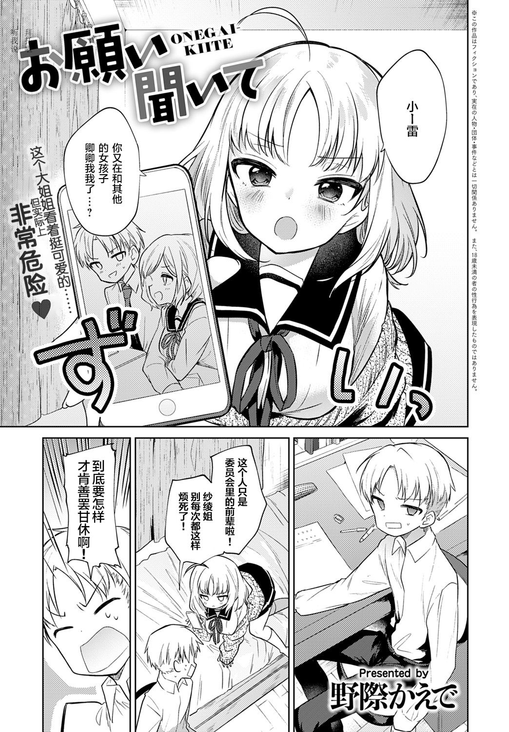 Preview page 2