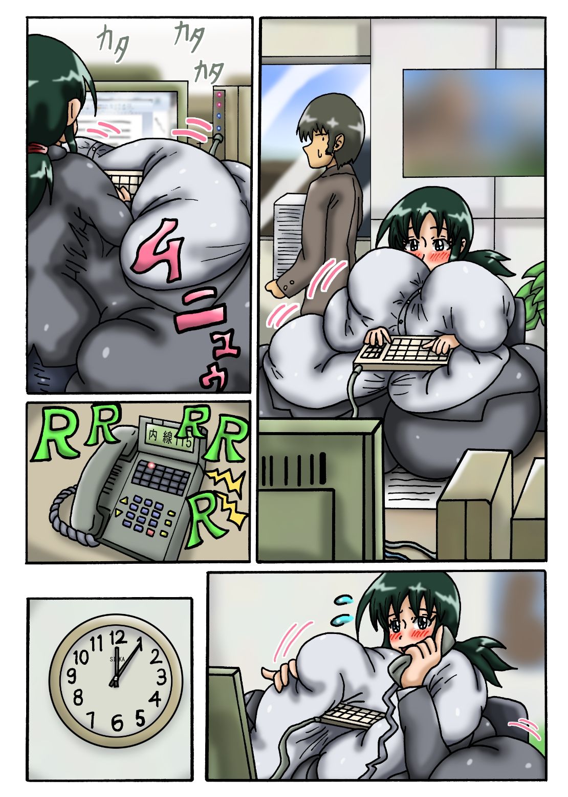 My Neighbor Yutaka-san Vol. 3 - Page 12