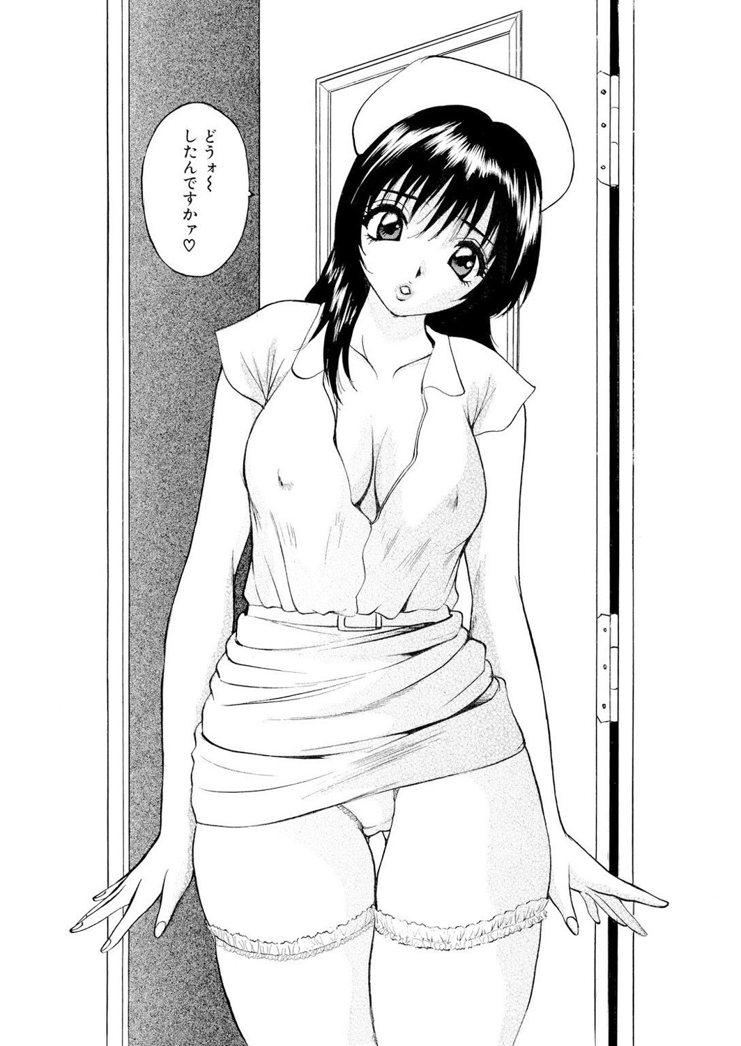 ネトラレ - Page 43