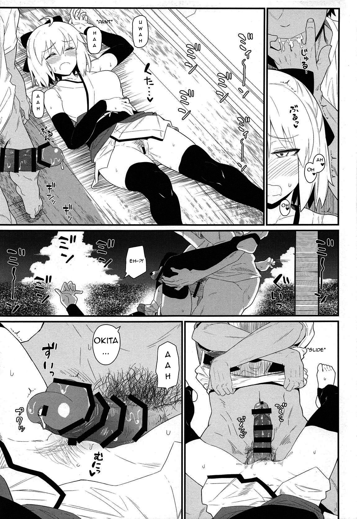 GIRLFriend's 17 - Page 10
