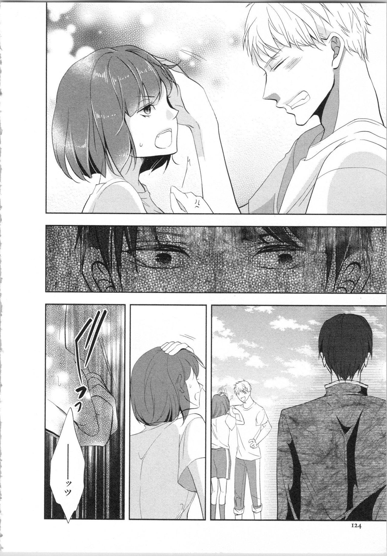 Seifuku Play Vol. 1 - Page 127