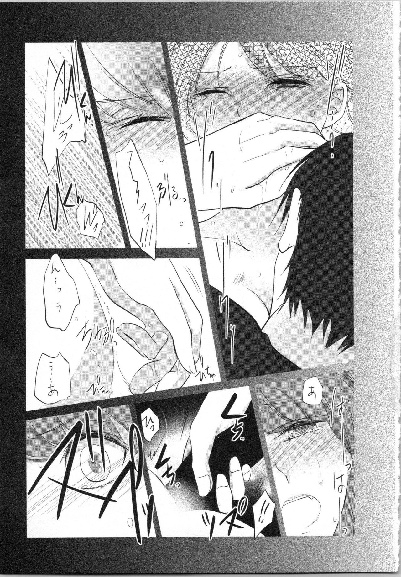 Seifuku Play Vol. 1 - Page 92