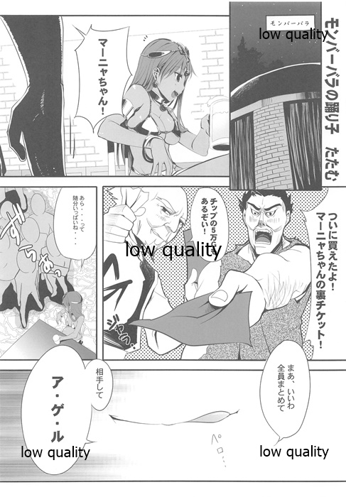 Preview page 3