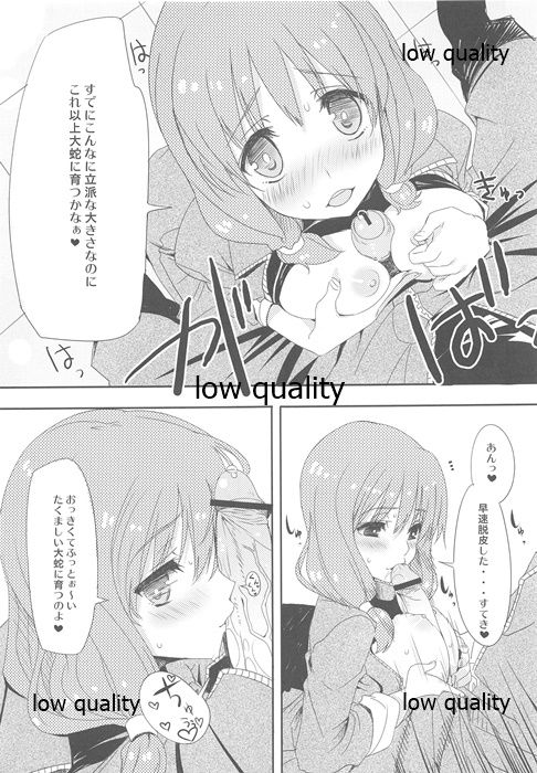 * - Page 10