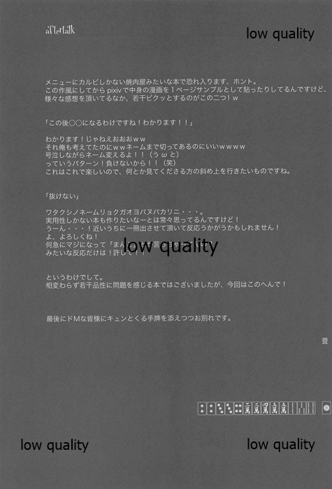 * - Page 38