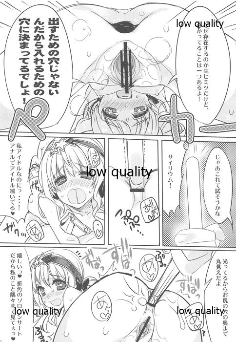 ** - Page 21