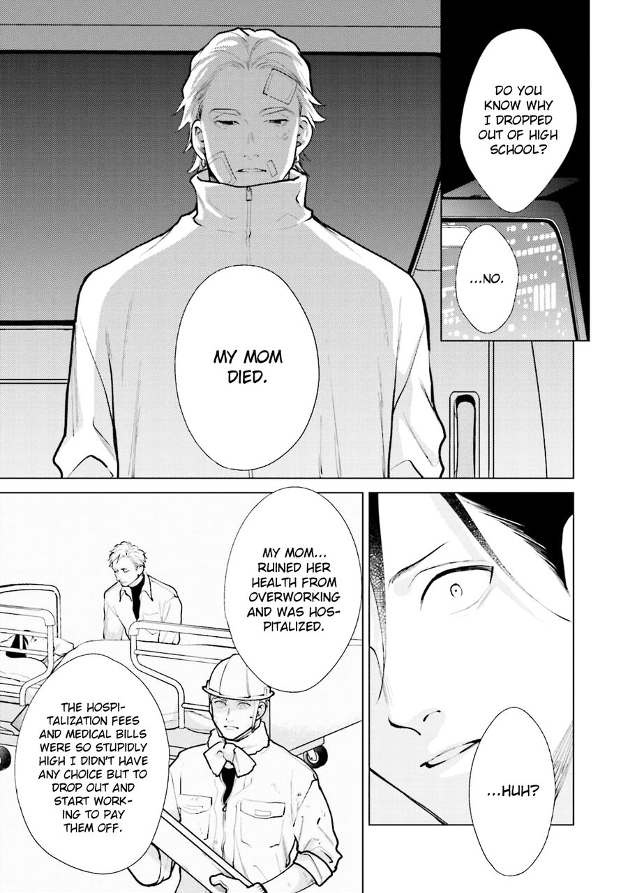 Mayonaka Love Alliance DEEP - Page 119