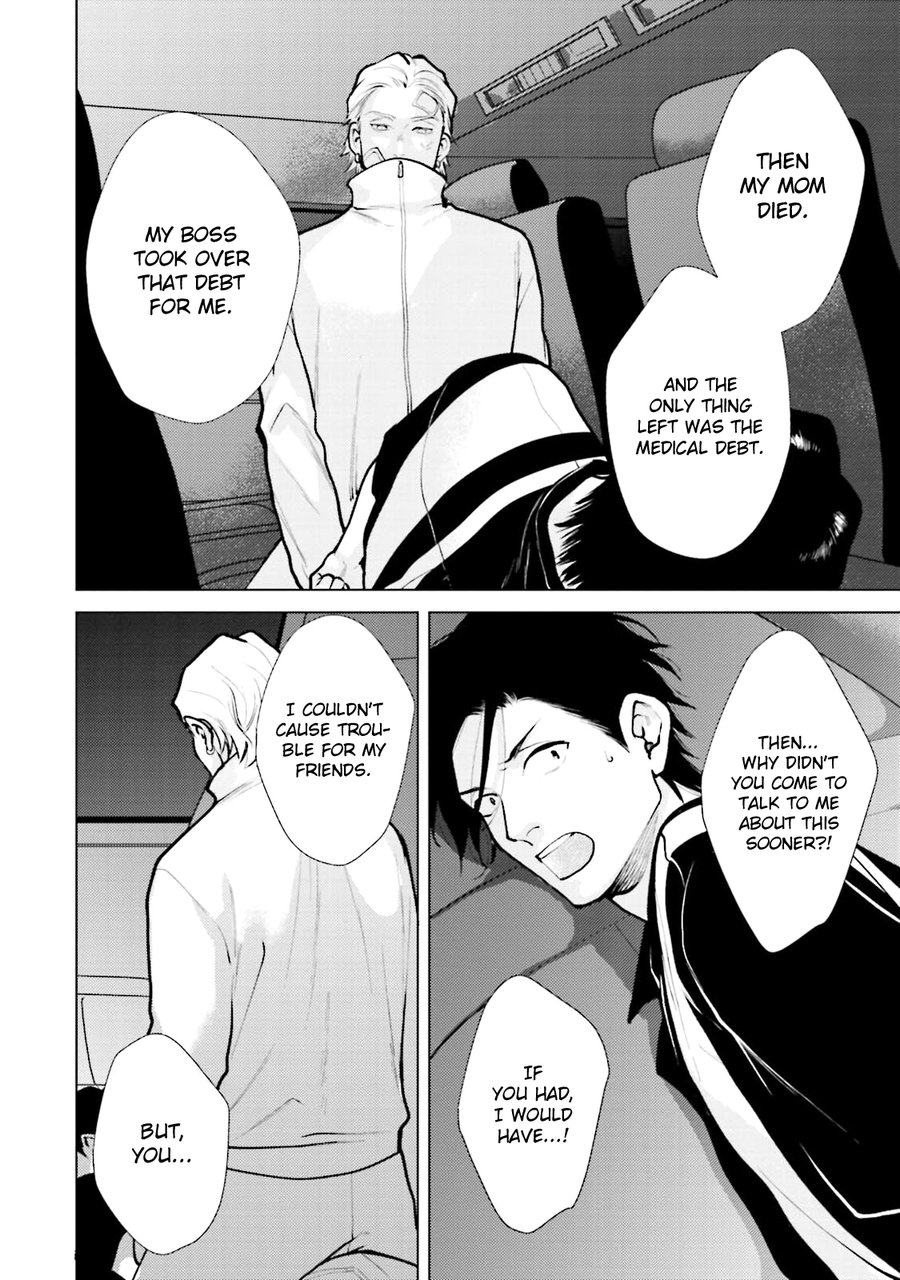 Mayonaka Love Alliance DEEP - Page 120