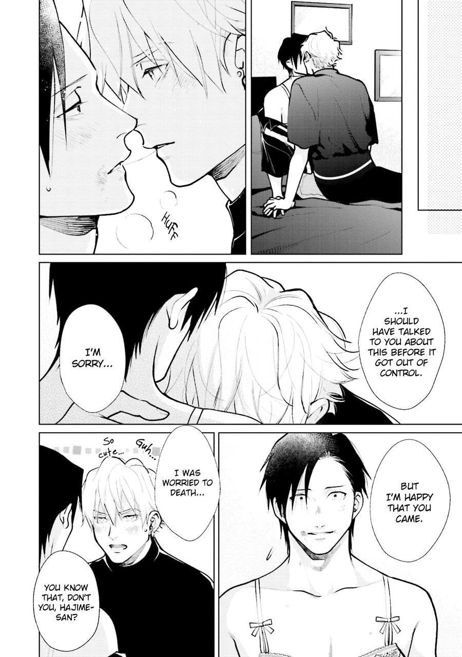 Mayonaka Love Alliance DEEP - Page 132