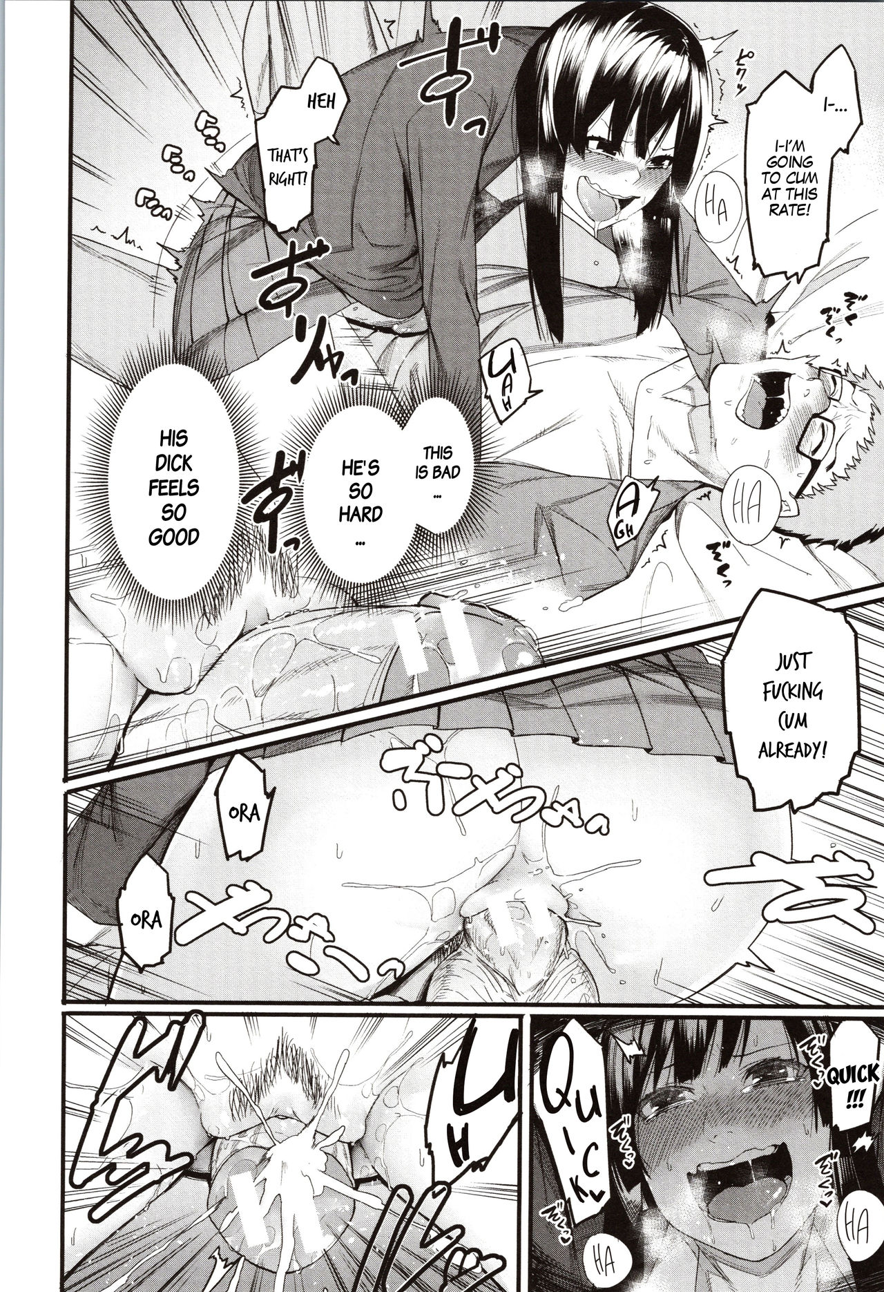 Mizuha ni Oshioki! | Punishment for Mizuha! Ch. 1-3 - Page 14