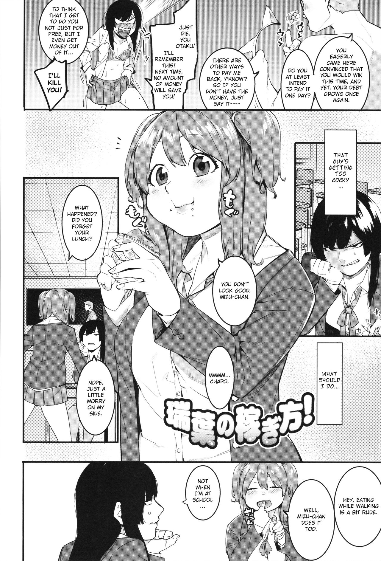 Preview page 2