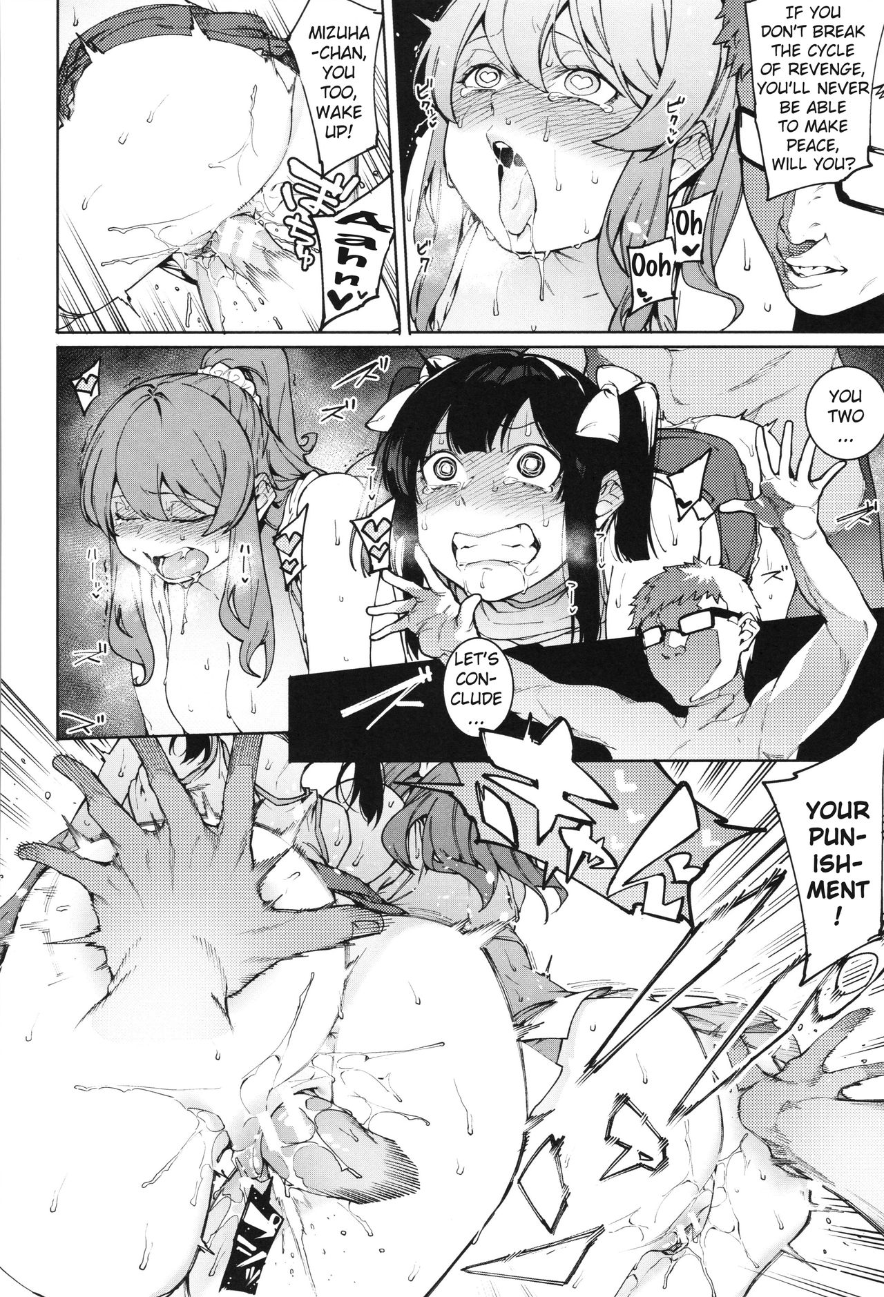 Mizuha ni Oshioki! Chapter 2-4 [English] =Fureta7= - Page 74
