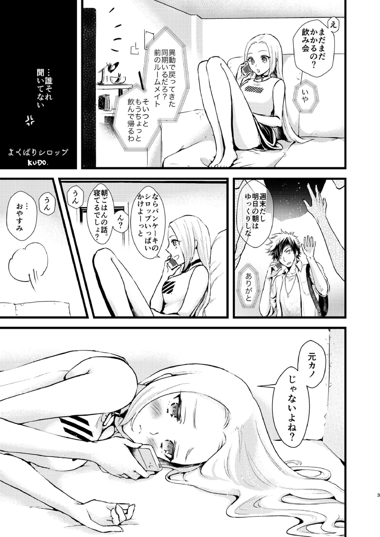 Preview page 3