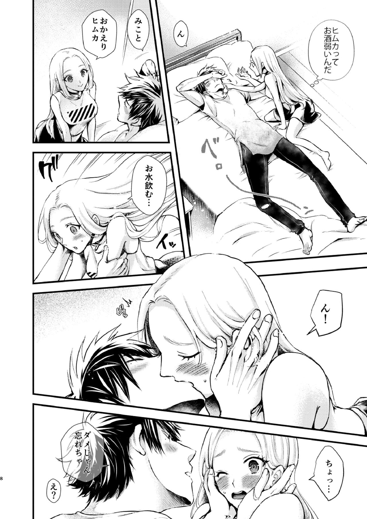Preview page 8