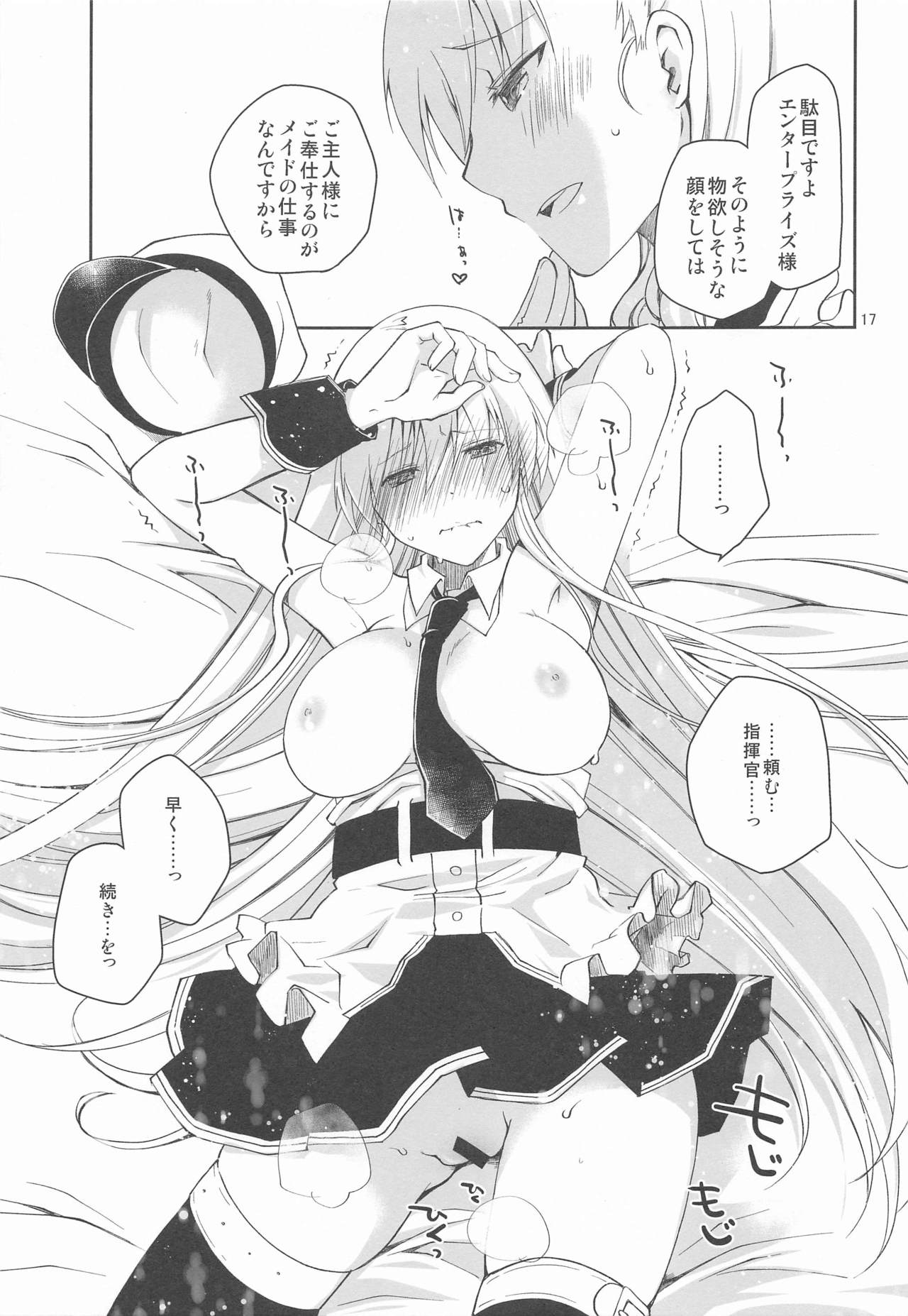 Maid in Enterprise - Page 16