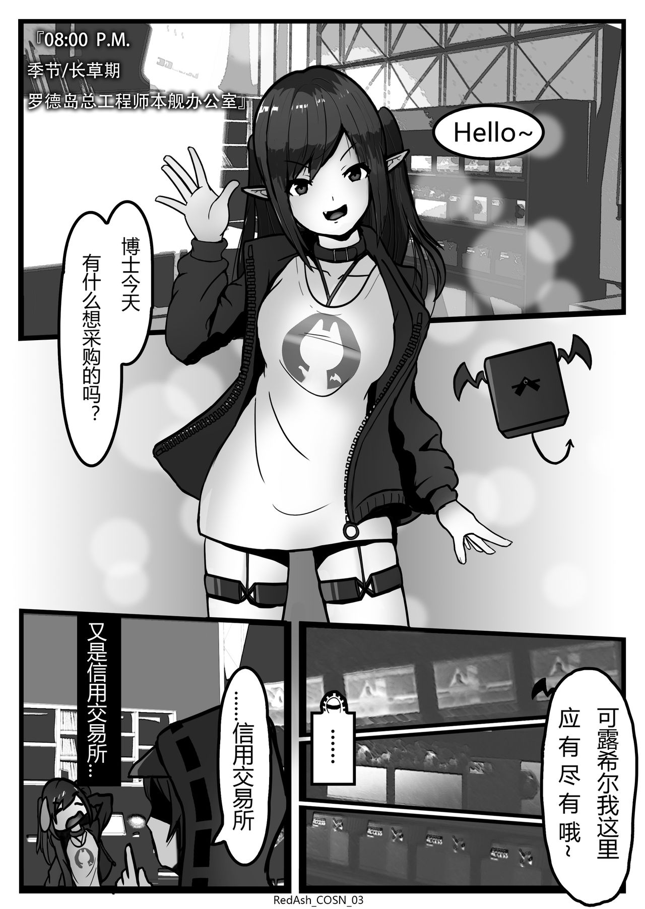 Preview page 4