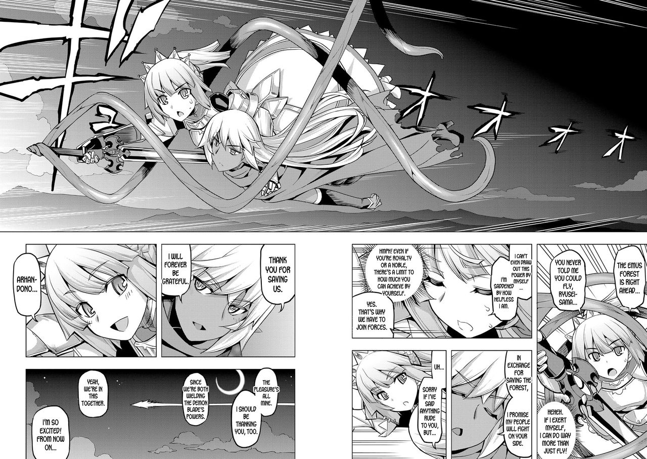 Maken no Kishi Ch. 2-3 - Page 45