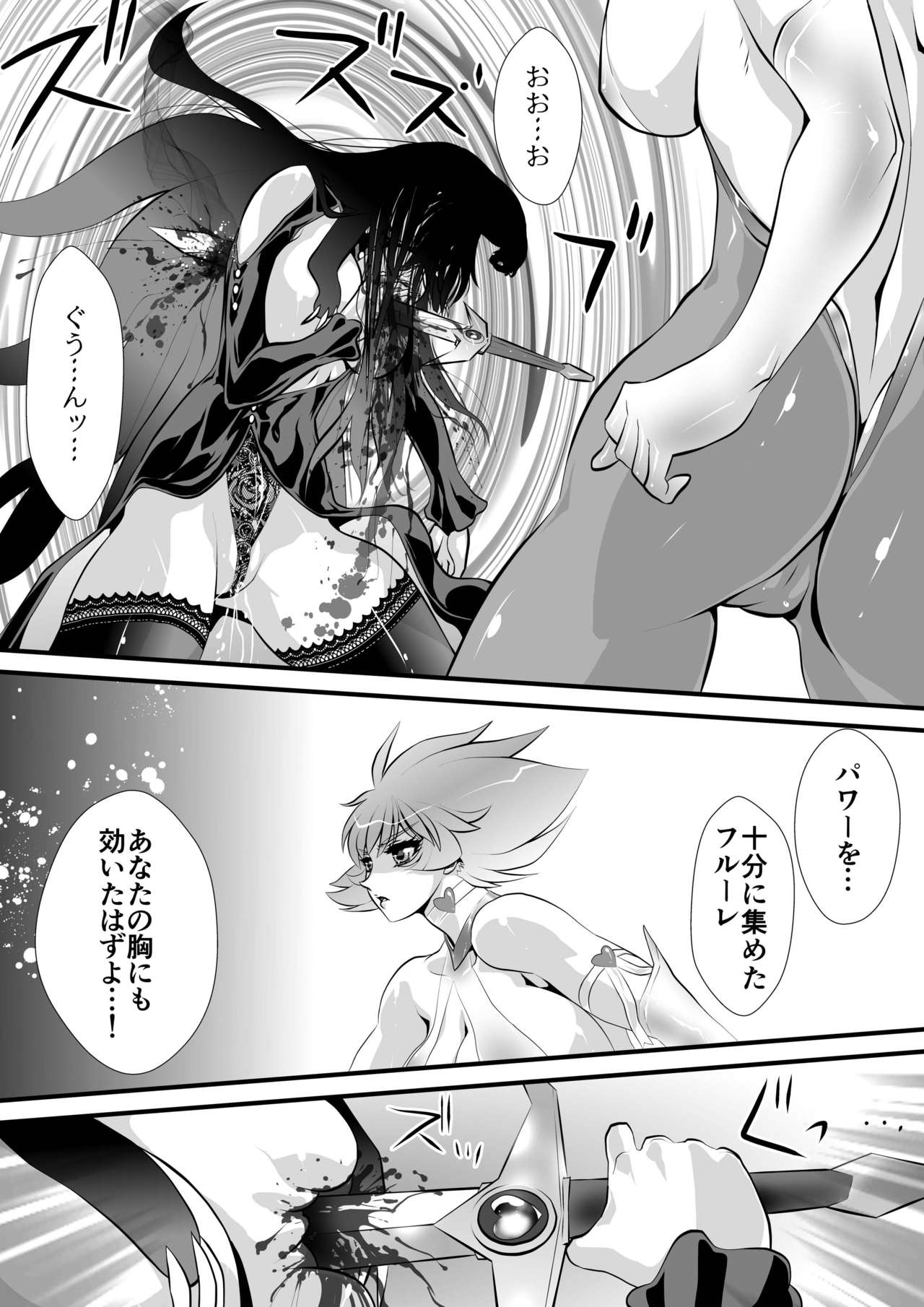 Claw 03 - Page 25