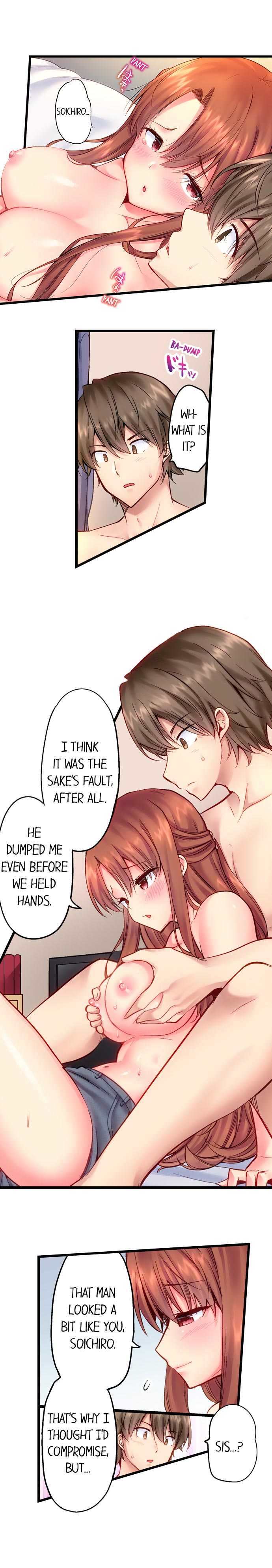 "Hypnotized" Sex with My Brother Ch.4/? - Page 18