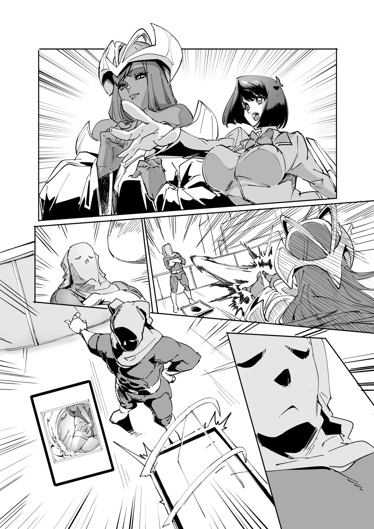 Mazaki Anzu, Haigure Sennou - Page 19