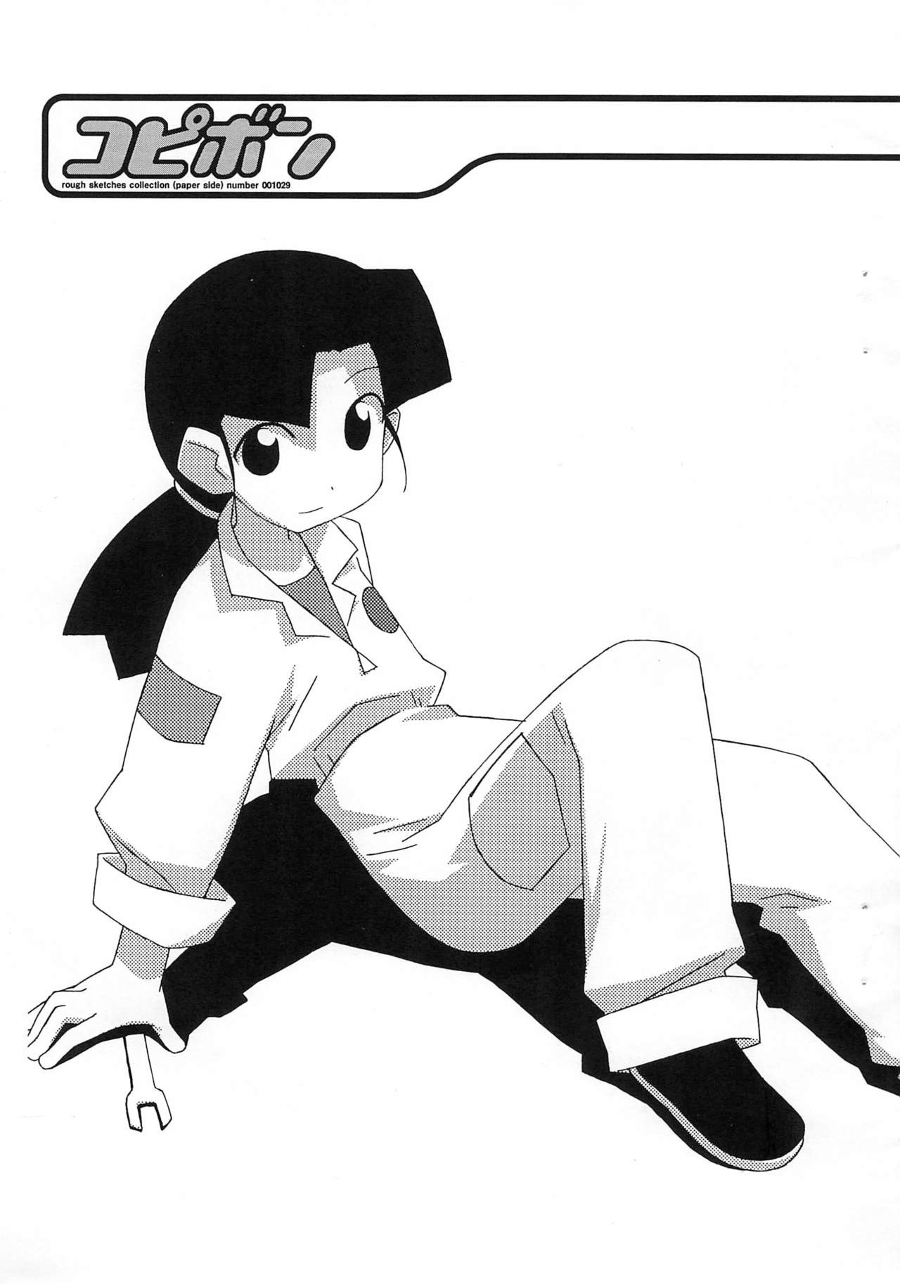 Preview page 1