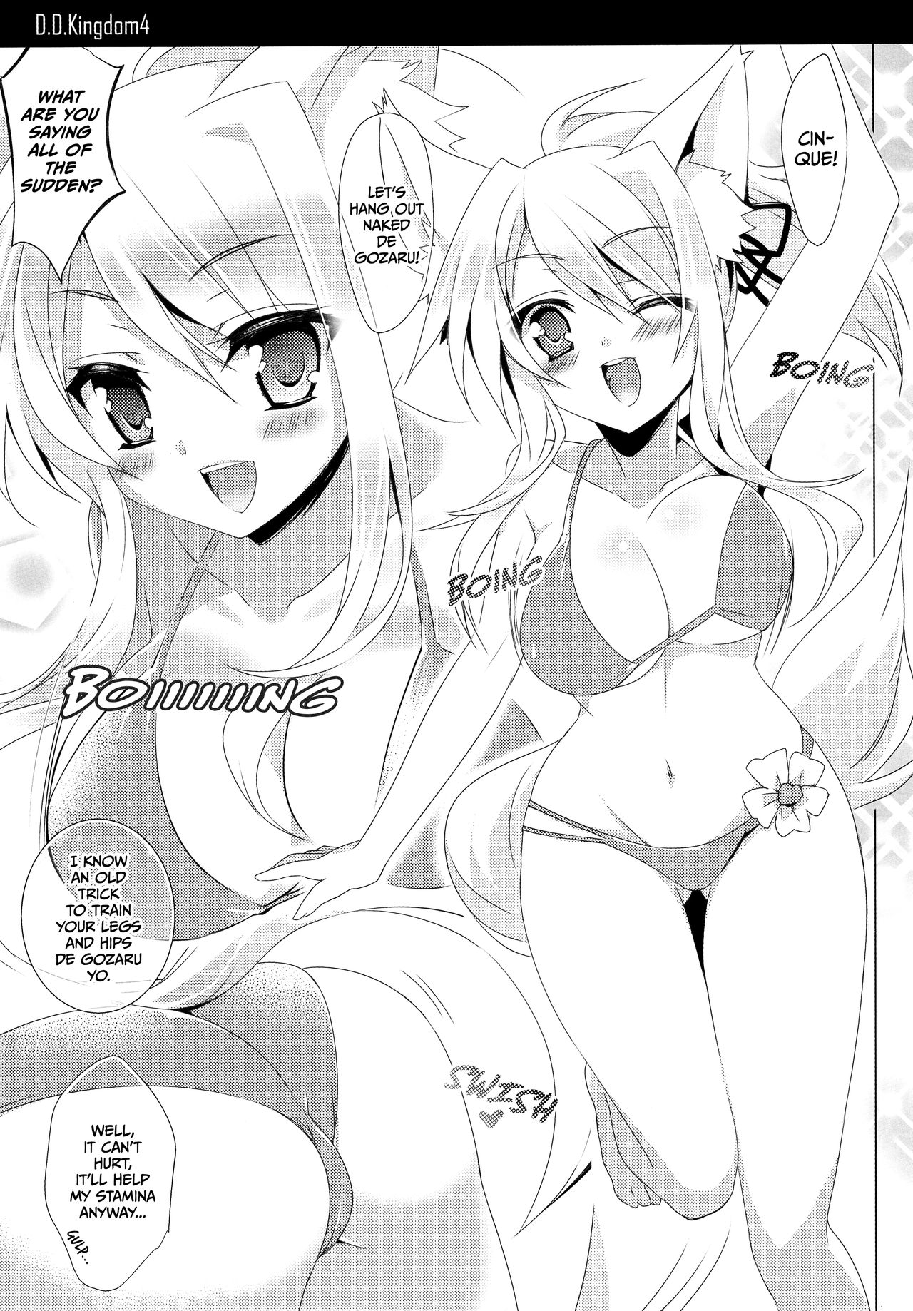 D.D. Kingdom 4 - Page 3