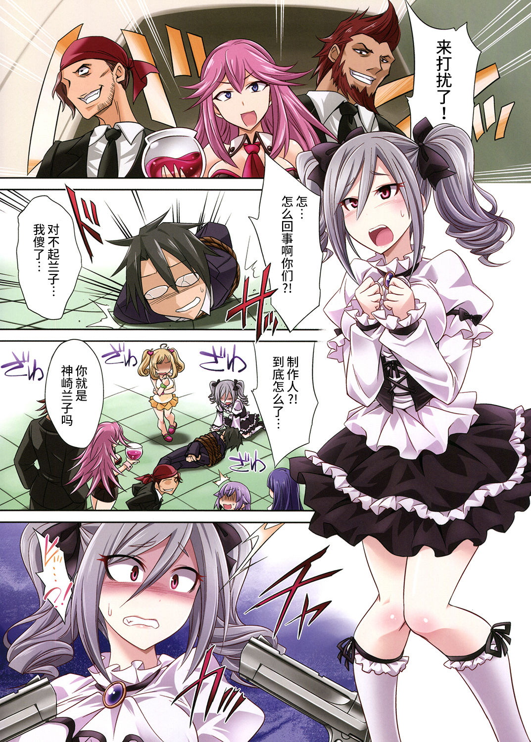 Preview page 2