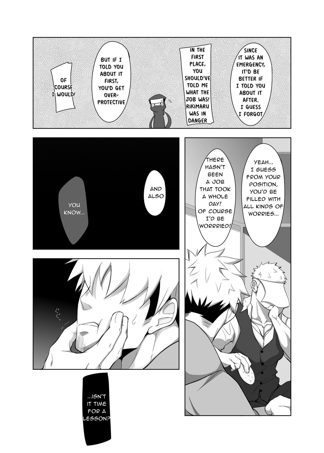 Rikimaru Ninpoujou Ni - Page 16