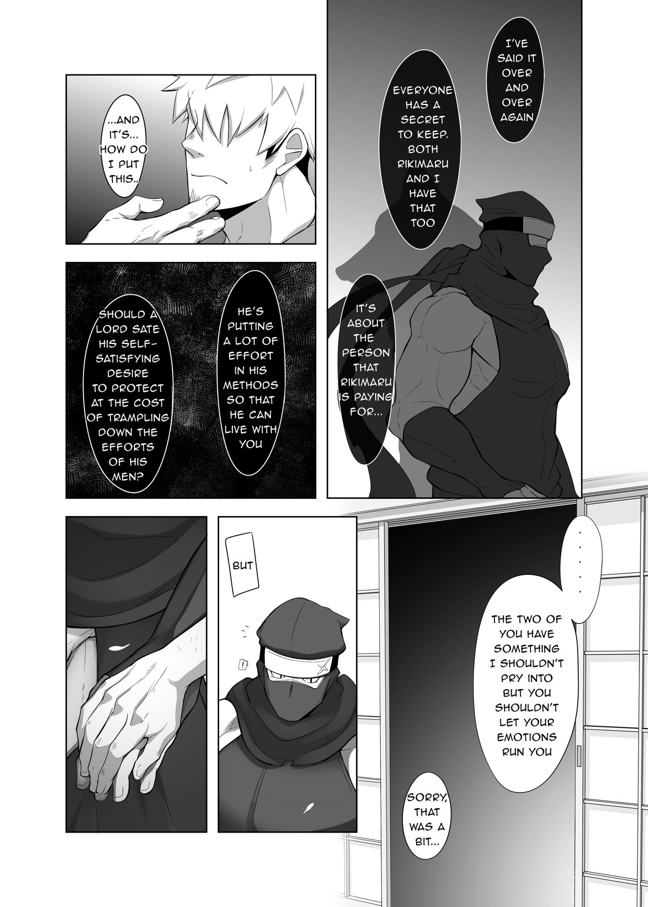 Rikimaru Ninpoujou Ni - Page 17