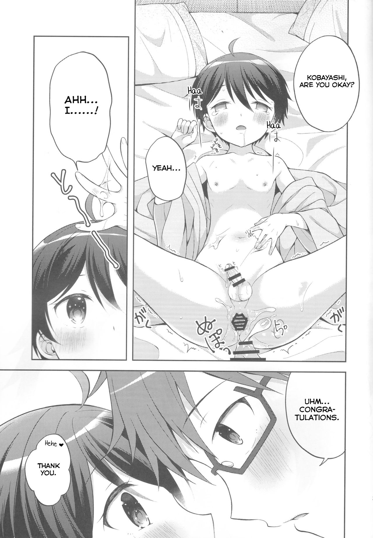 Yukemuri Nariyuki Kairakutan - Page 31