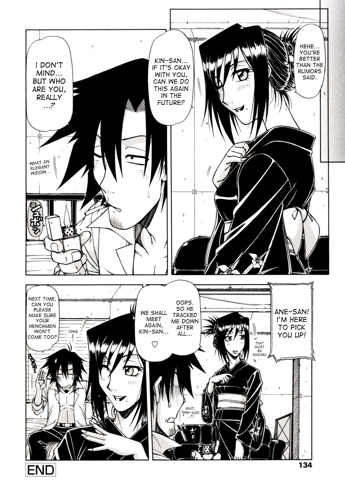 Hame King Ch. 1-10 - Page 132