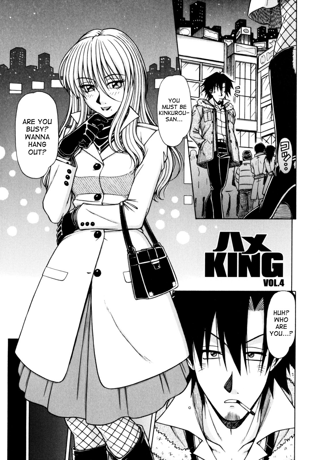 Hame King Ch. 1-10 - Page 53