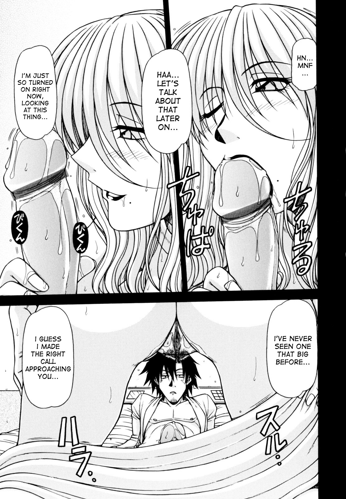 Hame King Ch. 1-10 - Page 59