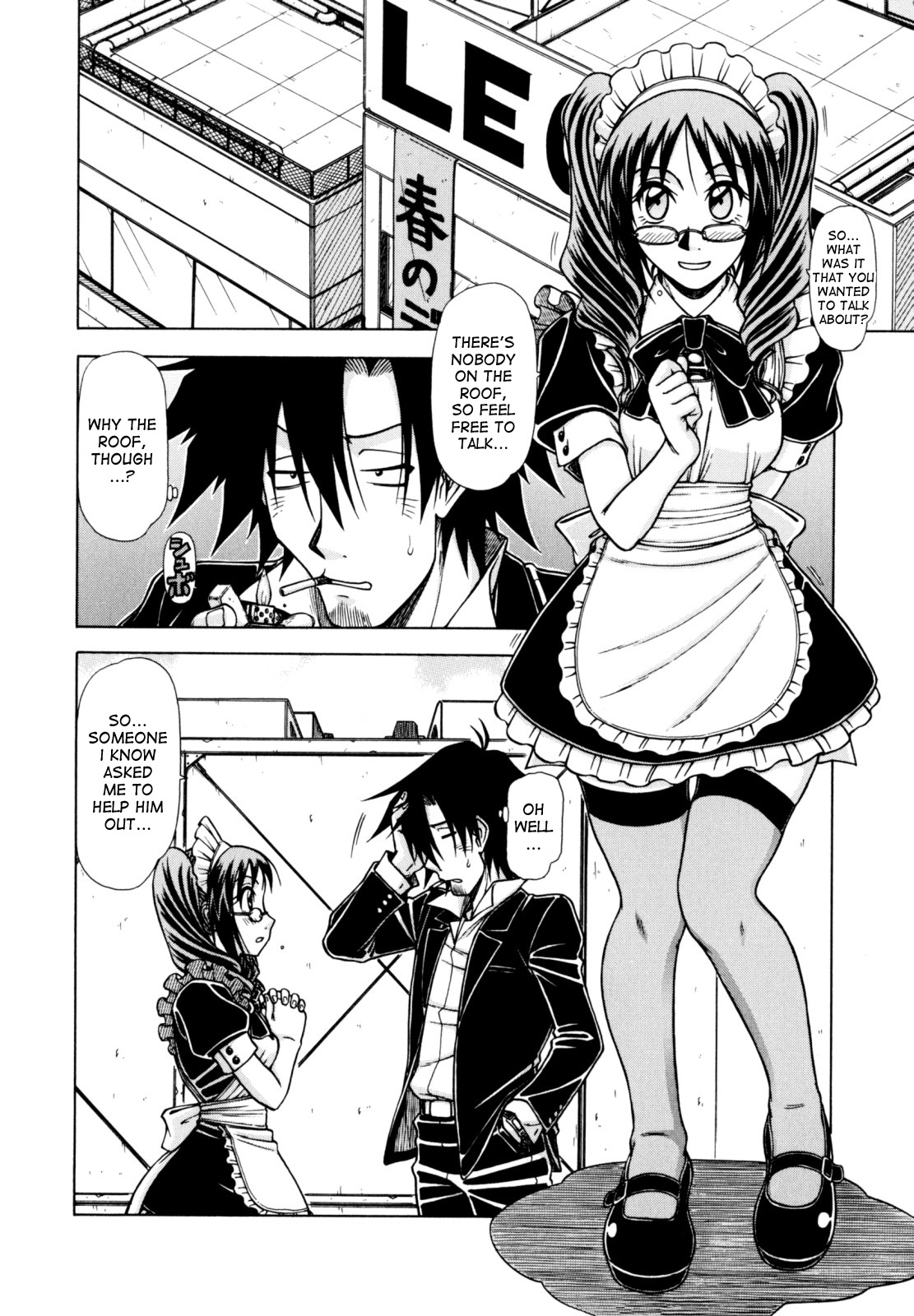 Hame King Ch. 1-10 - Page 90