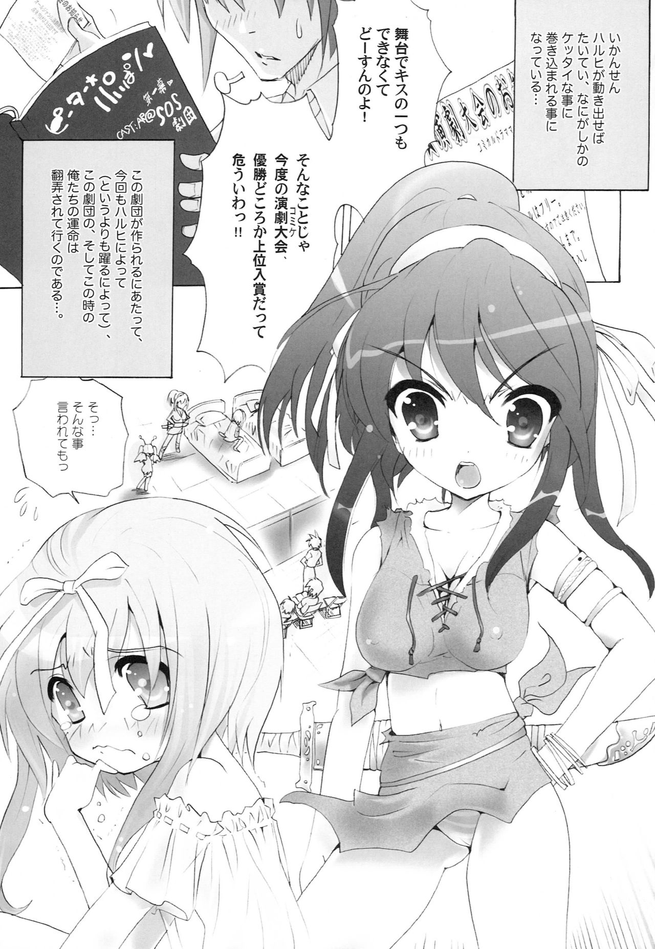 Preview page 4