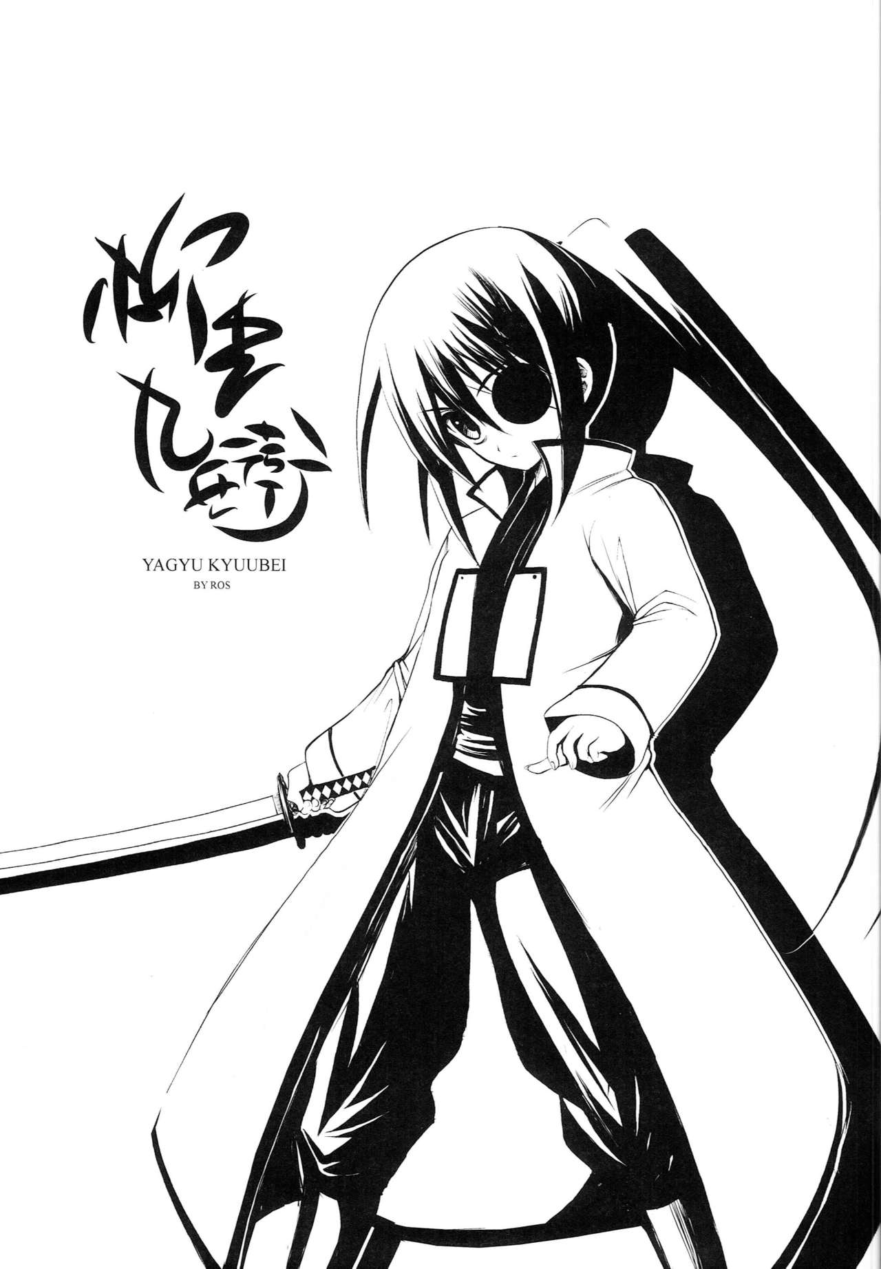Kikyou ni Somaru, Sora no Iro. - Page 68