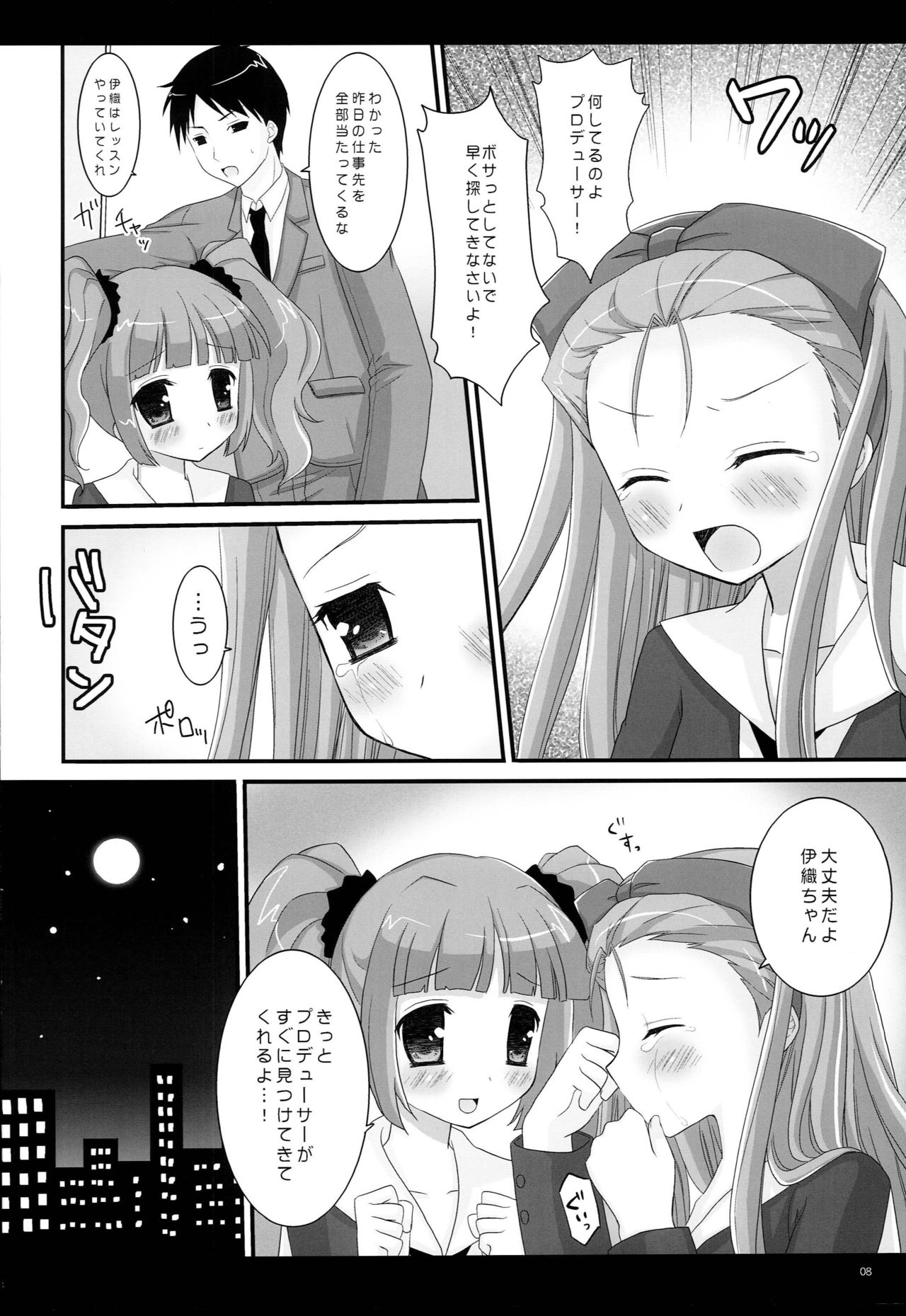 Preview page 7