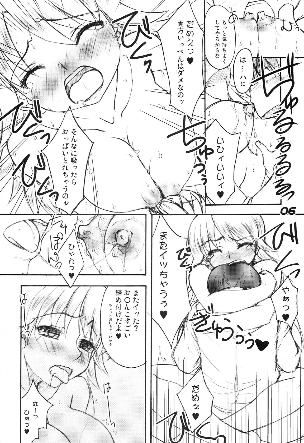 Preview page 5
