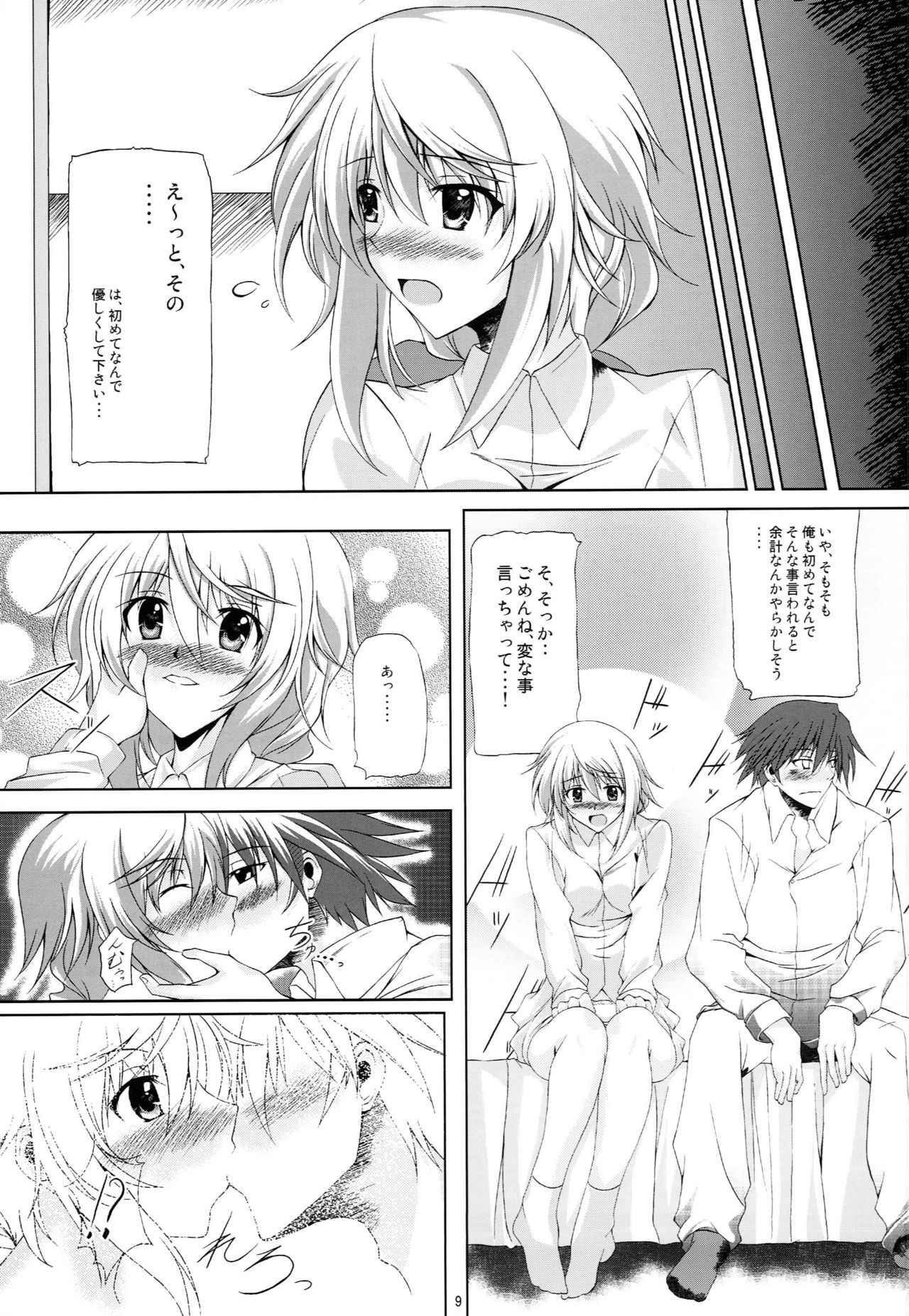 Preview page 8