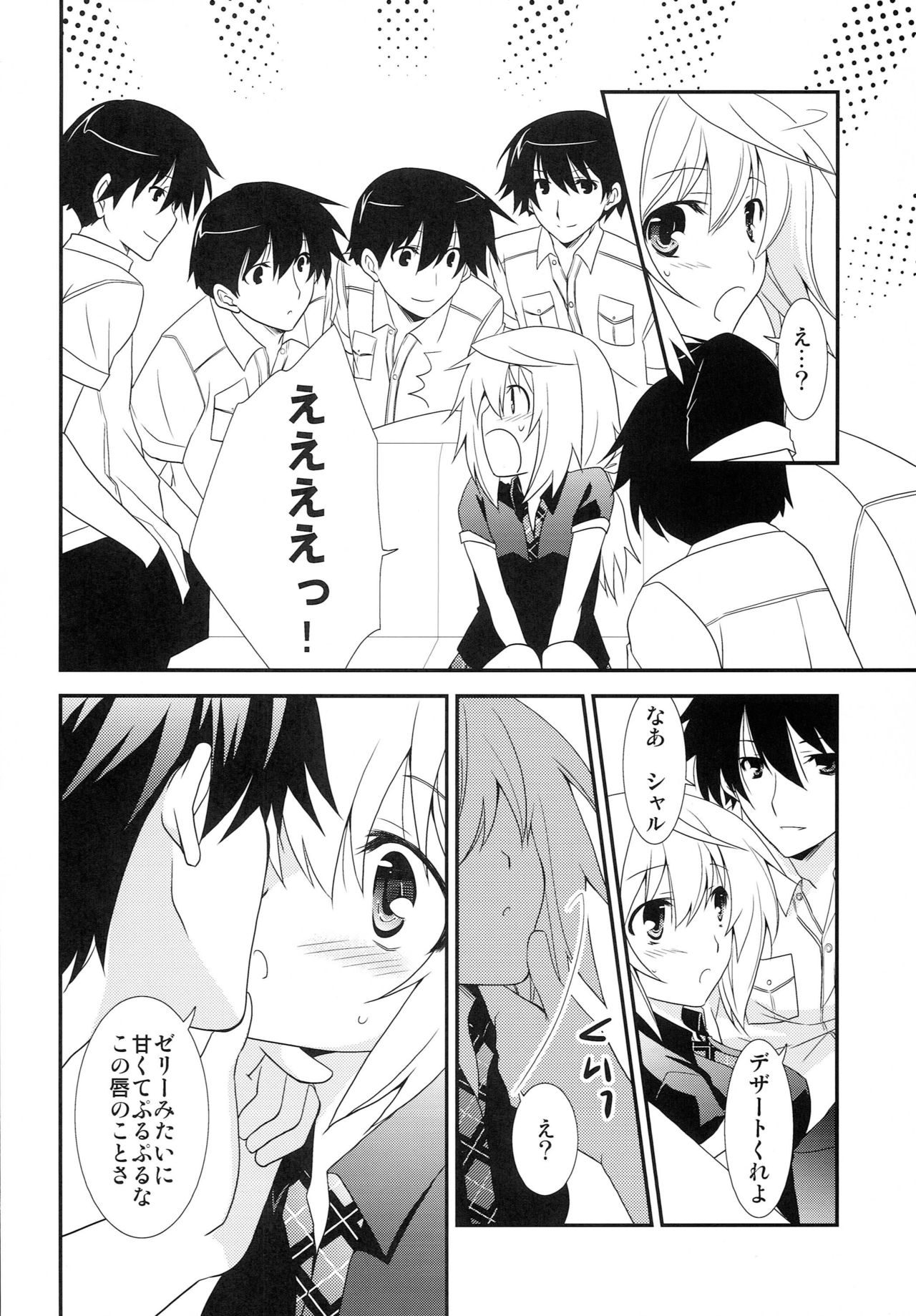 Preview page 7