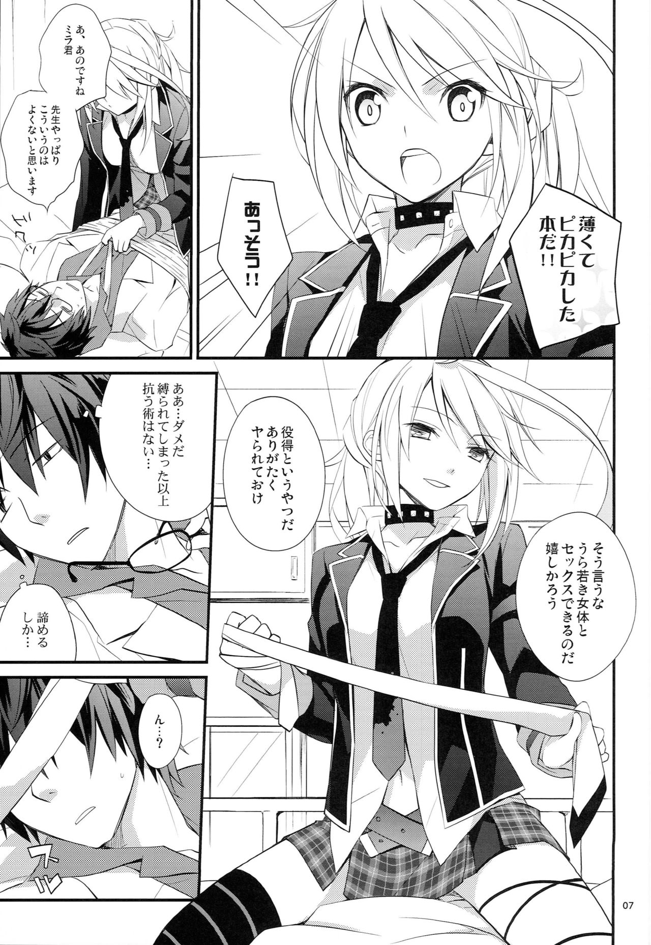 Preview page 6