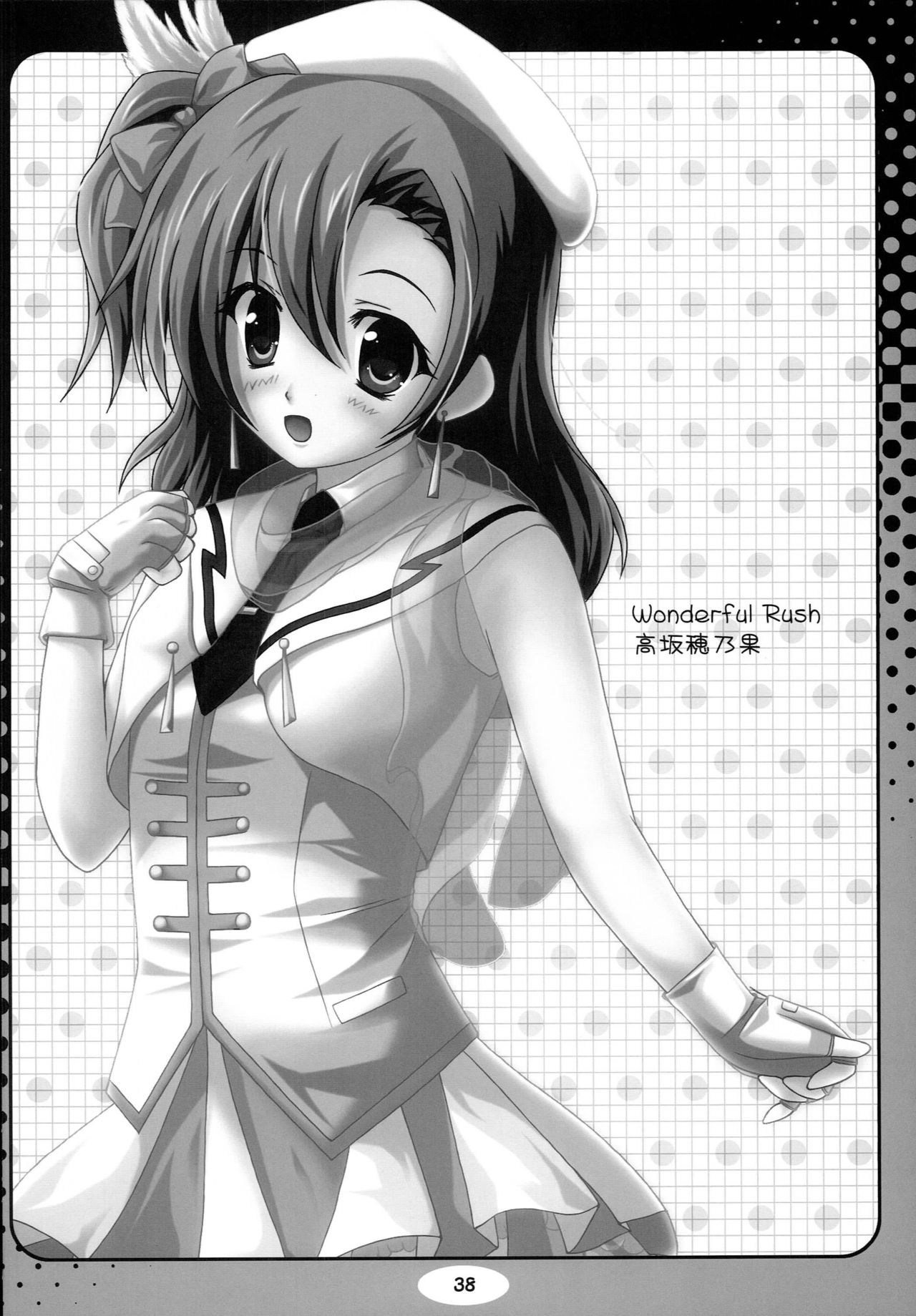 Love Live Fanbook - Page 37