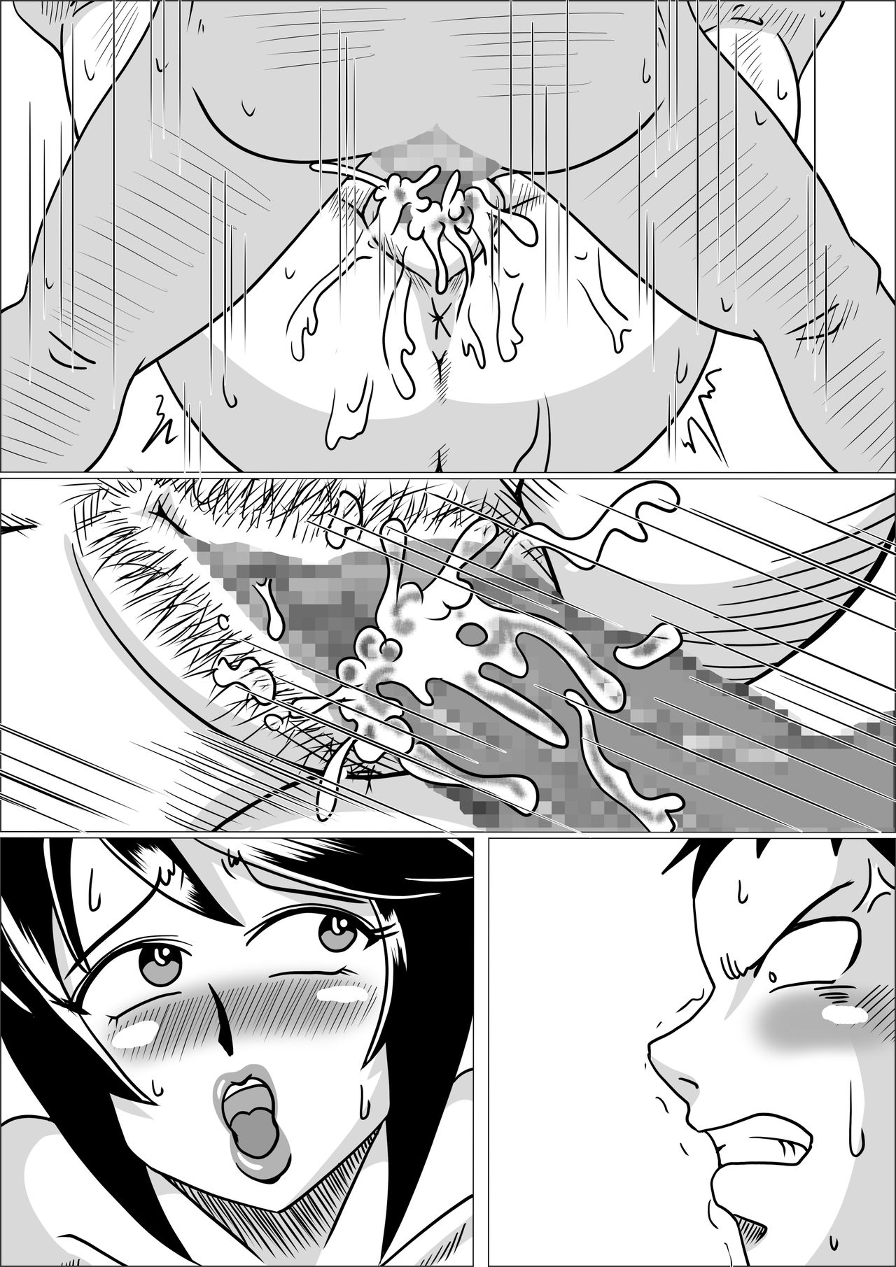 Tanezuke - Page 42