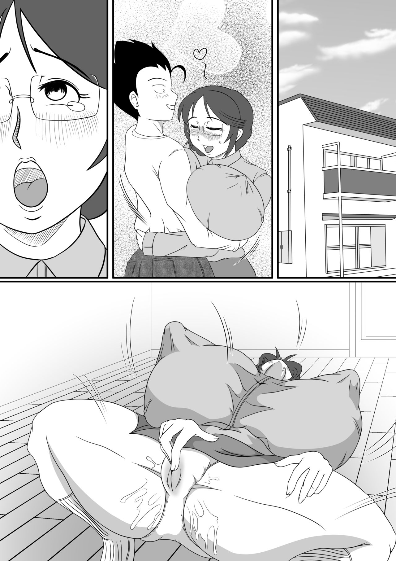 Futeino ~Uwaki na Saori-san~ - Page 56