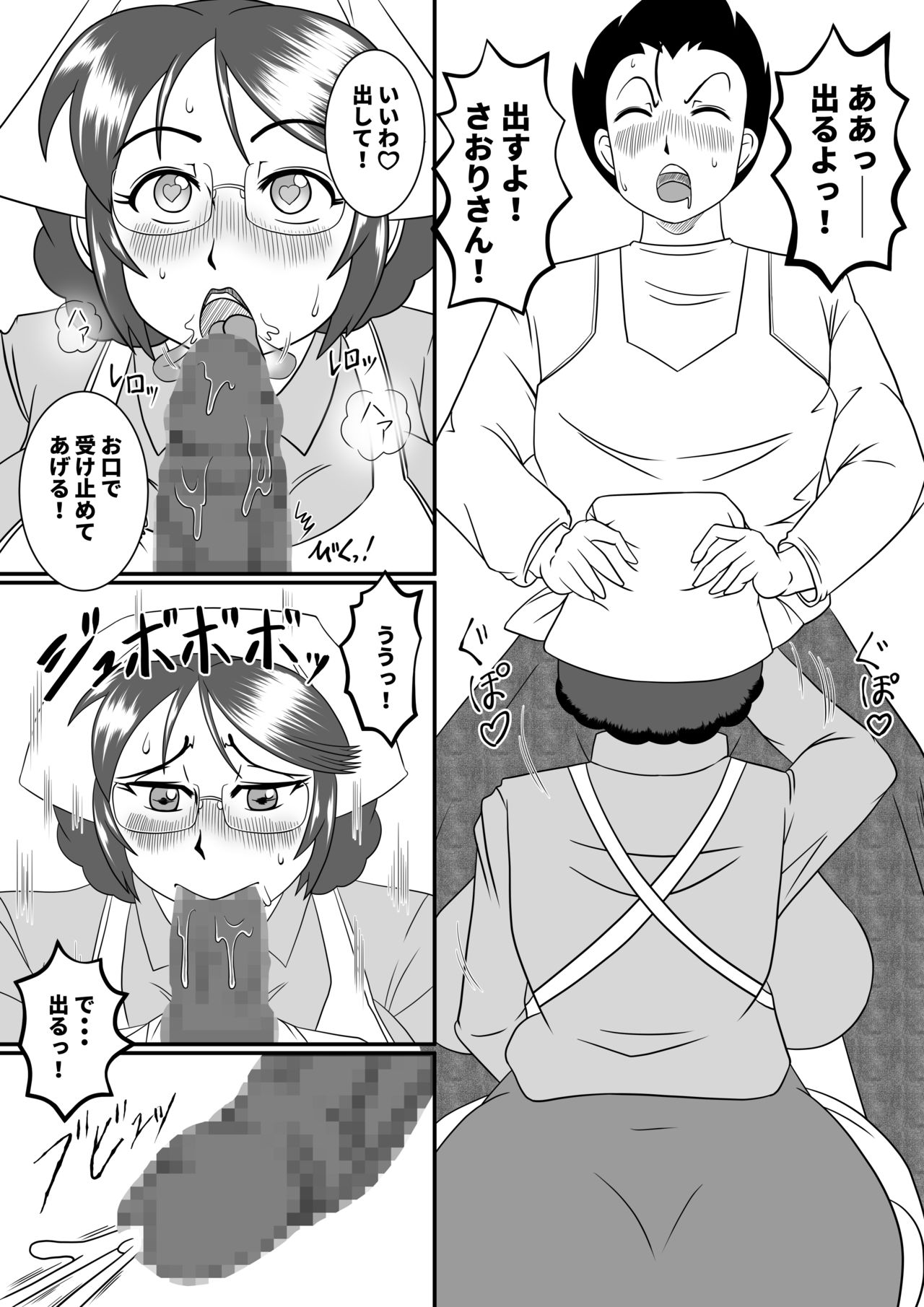 Preview page 8